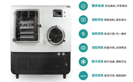 宁波新芝 SCIENTZ-50F/A普通型硅油原位冻干机