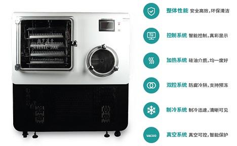 宁波新芝 SCIENTZ-100F/B压盖型硅油原位冻干机