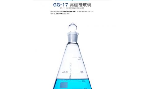 蜀牛 50ml~1000ml 具塞三角烧瓶 标口磨口三角瓶 实验室高硼硅耐热玻璃带塞锥形瓶 