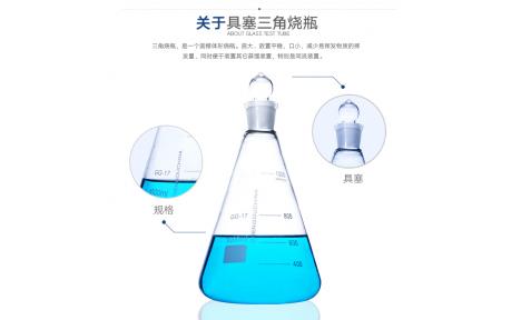 蜀牛 50ml~1000ml 具塞三角烧瓶 标口磨口三角瓶 实验室高硼硅耐热玻璃带塞锥形瓶 