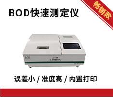 JC-50 BOD快速测定仪 BOD测定仪 生物化学需氧量BOD分析仪