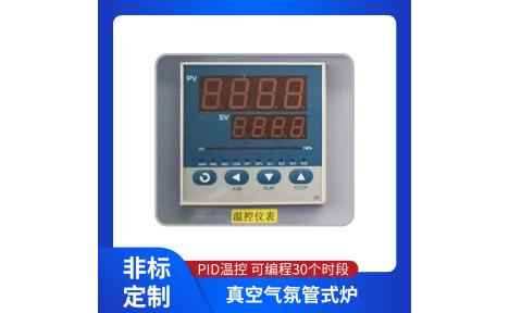 1000°C-1200°C管式炉